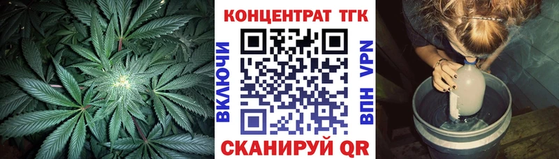 закладки  Пенза  ТГК THC oil 